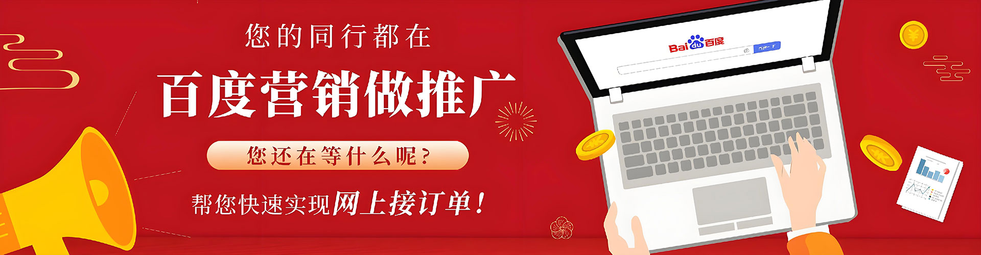 蓬溪sem代理