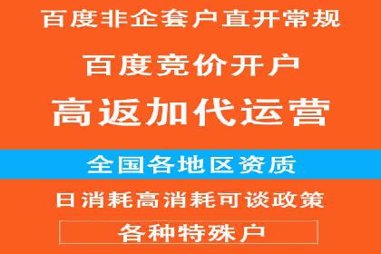 360信息流广告：精准投放案例解析
